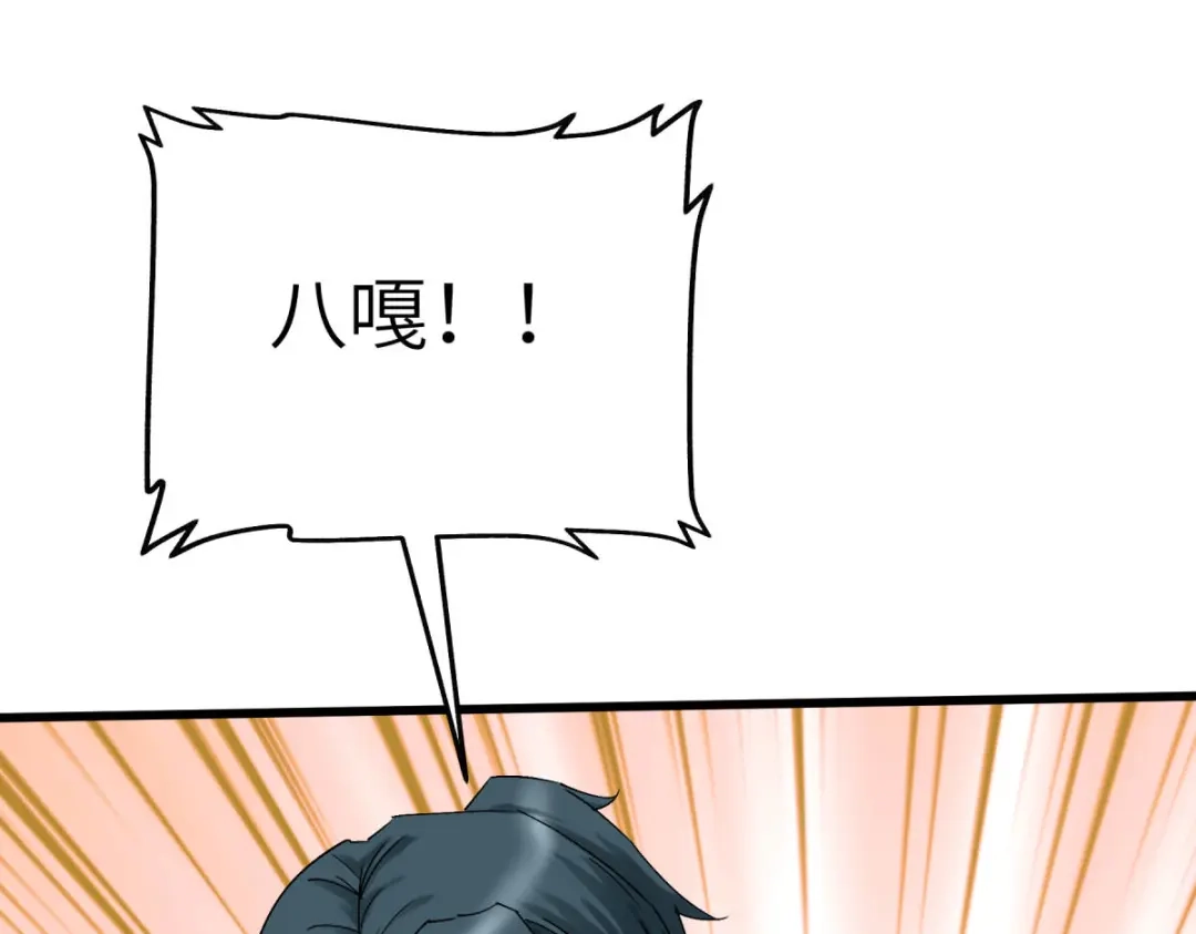 重生之我是大天神 - 第177话：鬼影 - 第9张图