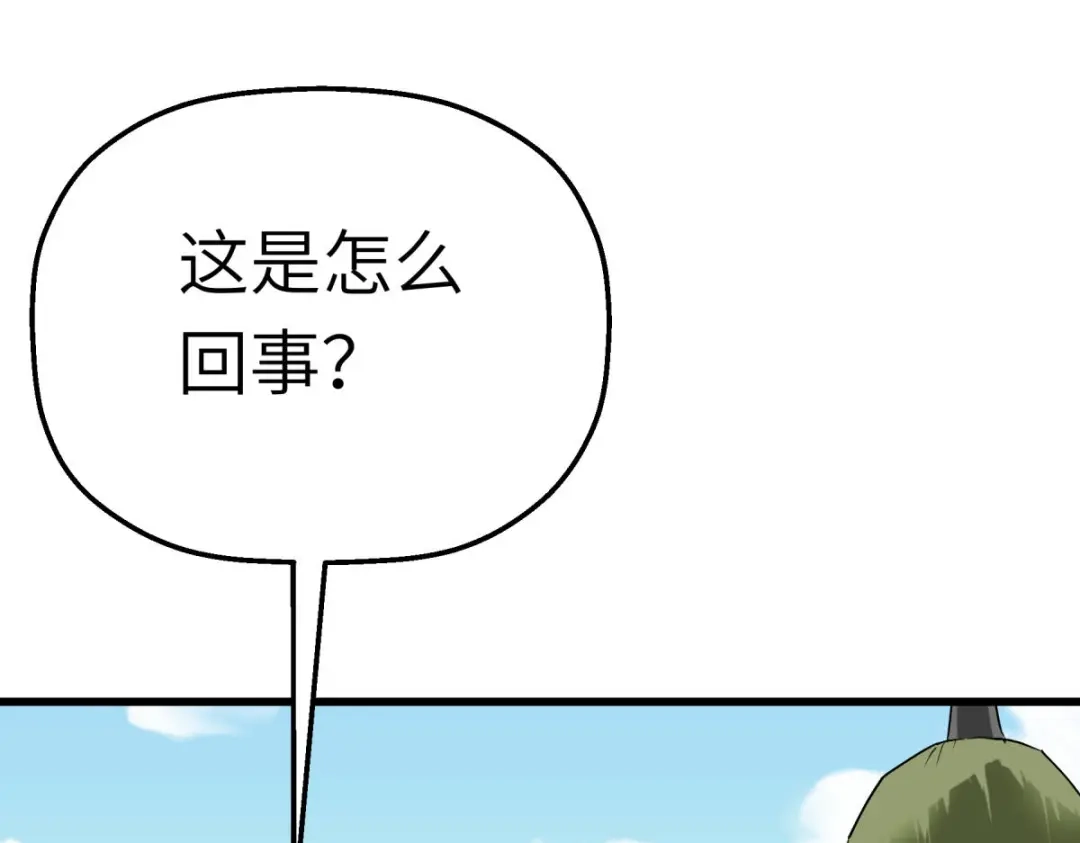 重生之我是大天神 - 第177话：鬼影 - 第31张图