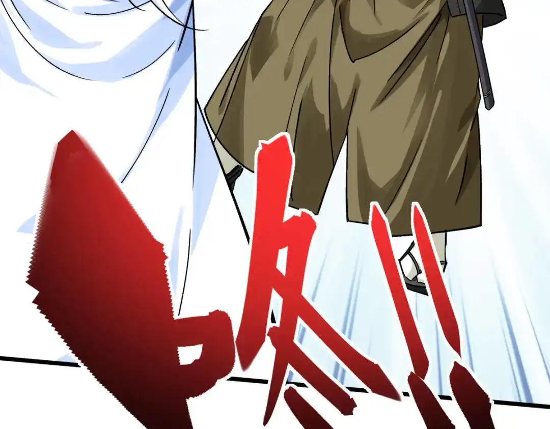 重生之我是大天神 - 第177话：鬼影 - 第22张图