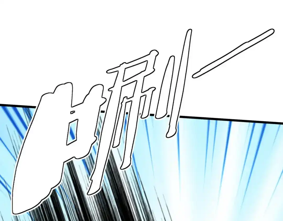 重生之我是大天神 - 第177话：鬼影 - 第16张图