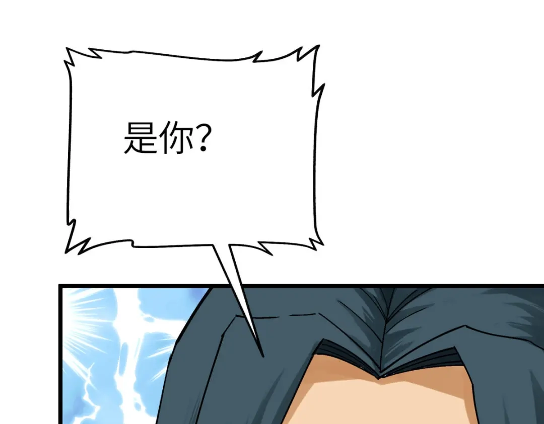 重生之我是大天神 - 第177话：鬼影 - 第28张图