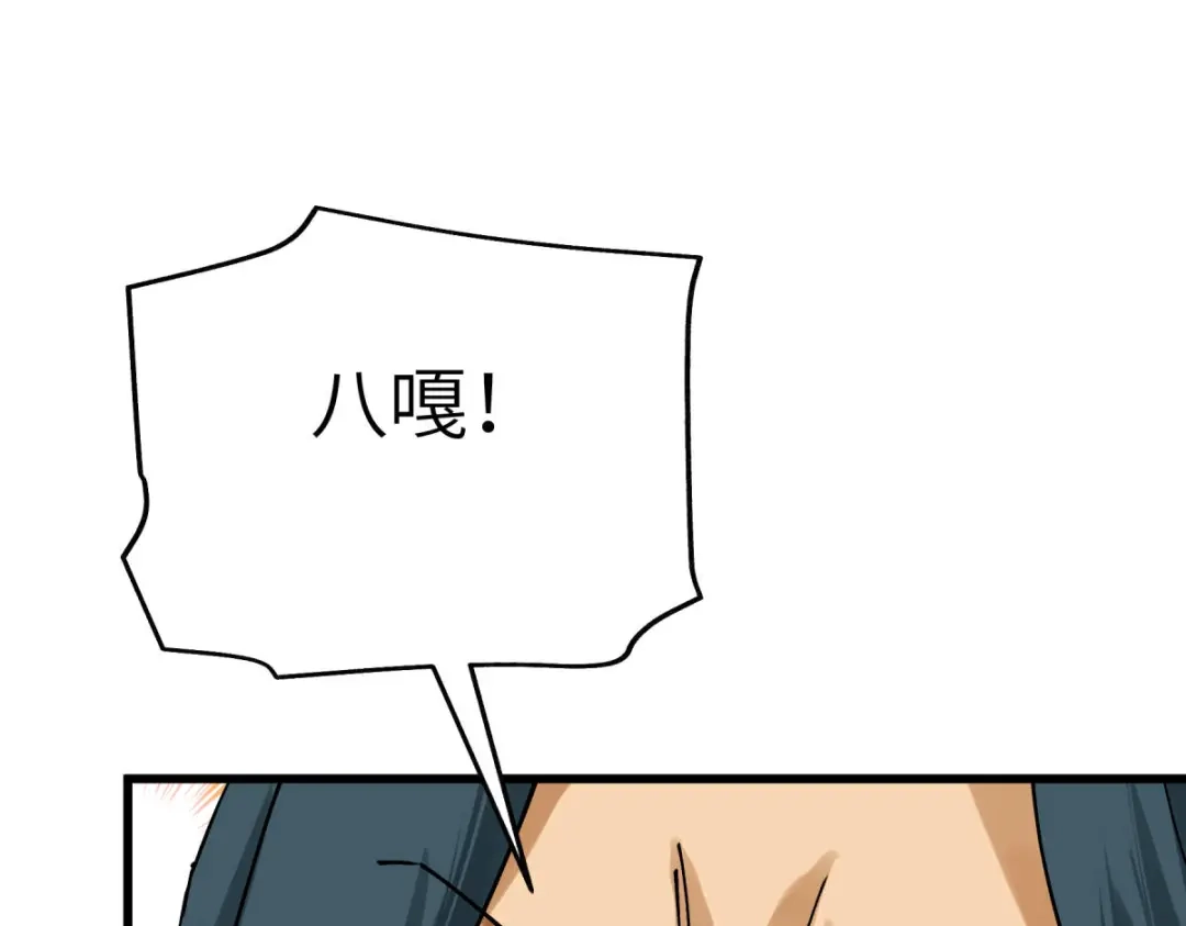 重生之我是大天神 - 第177话：鬼影 - 第55张图