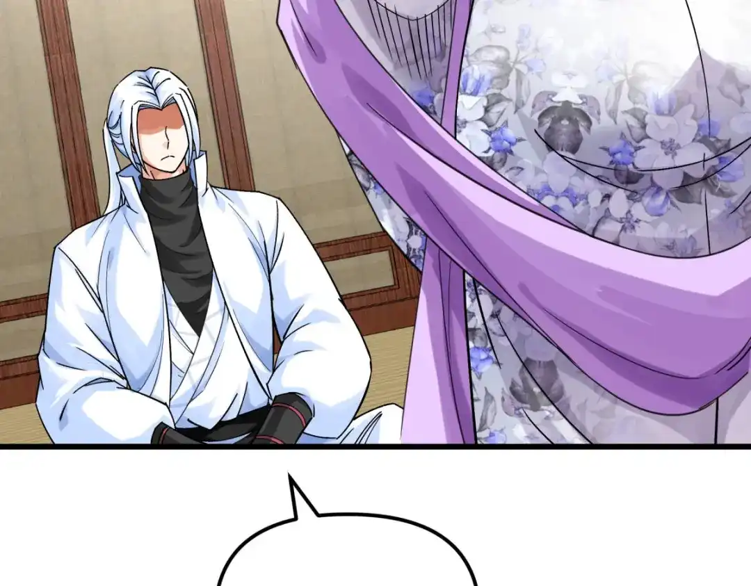 重生之我是大天神 - 第178话：女武者 - 第108张图