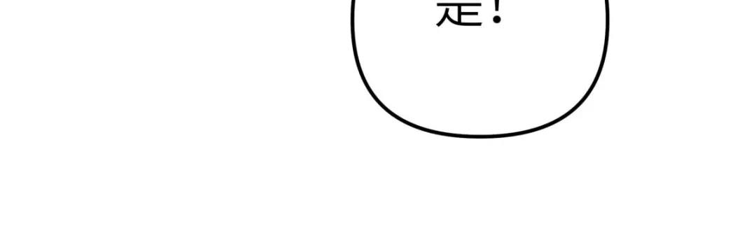 重生之我是大天神 - 第178话：女武者 - 第59张图