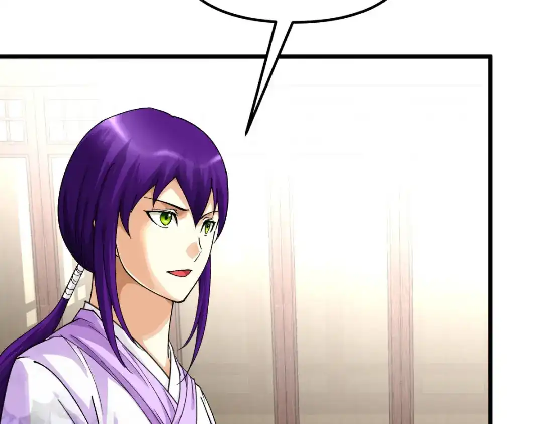 重生之我是大天神 - 第178话：女武者 - 第95张图