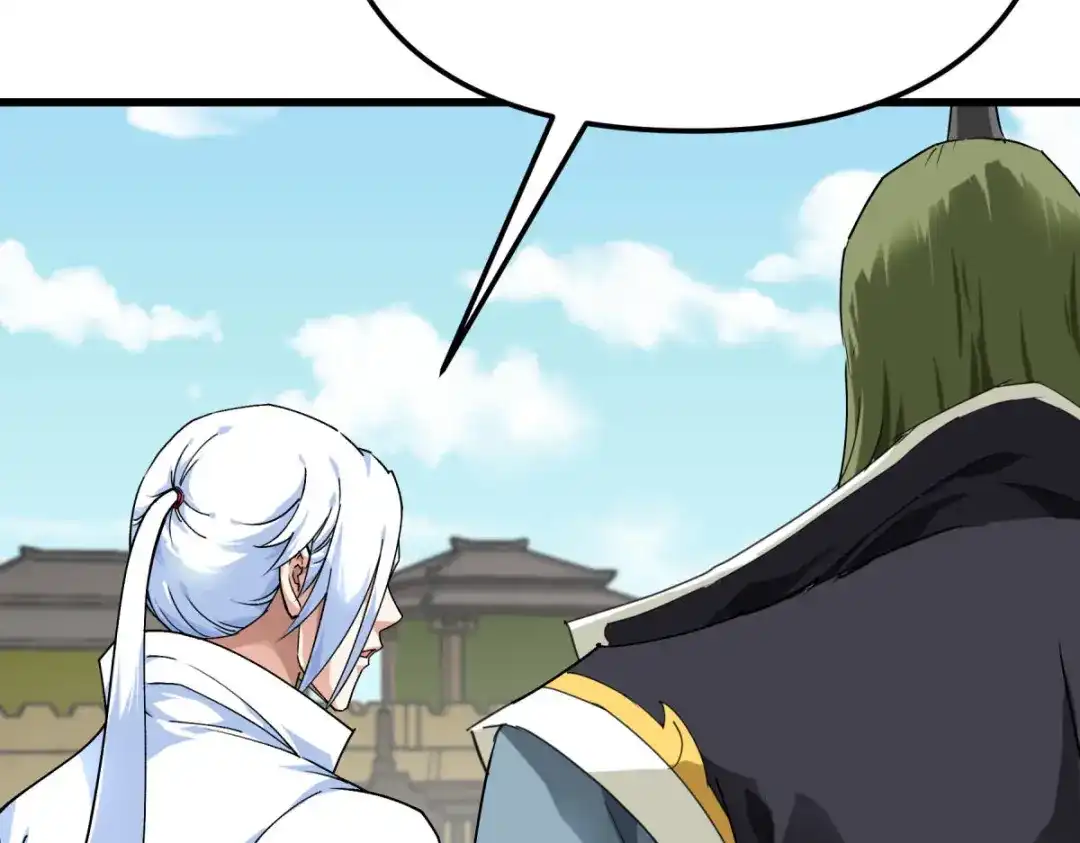 重生之我是大天神 - 第178话：女武者 - 第57张图