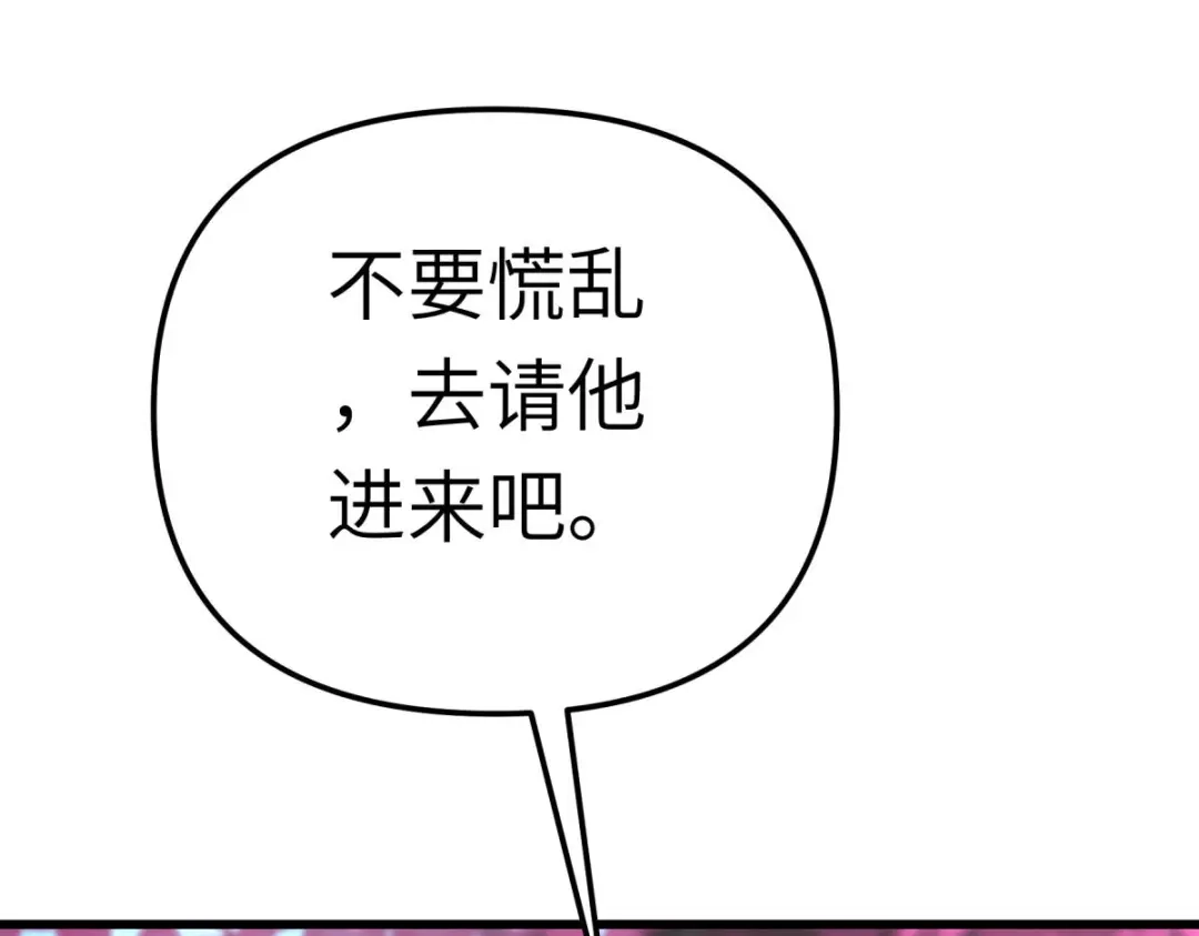 重生之我是大天神 - 第178话：女武者 - 第86张图