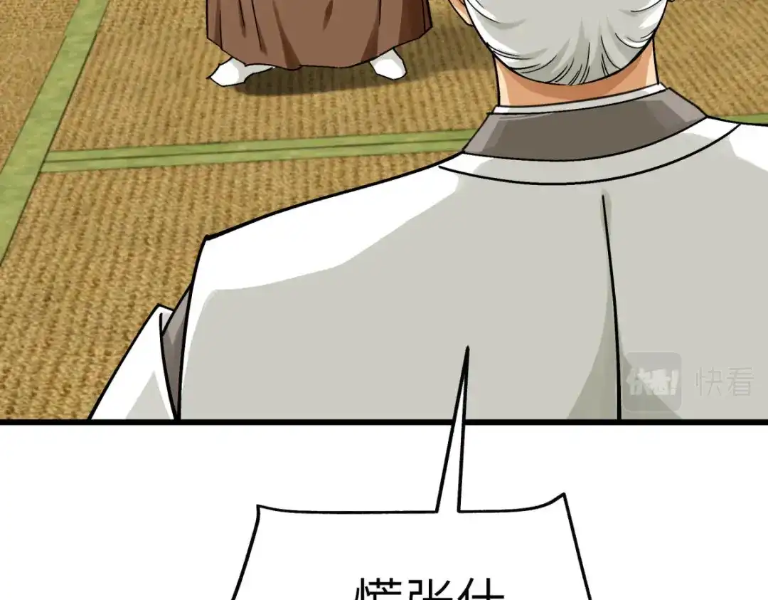 重生之我是大天神 - 第179话：灰飞烟灭 - 第135张图