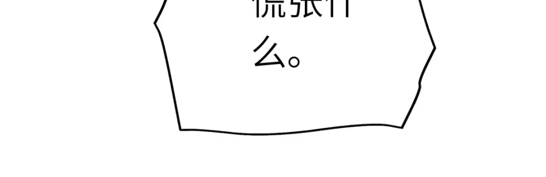 重生之我是大天神 - 第179话：灰飞烟灭 - 第136张图