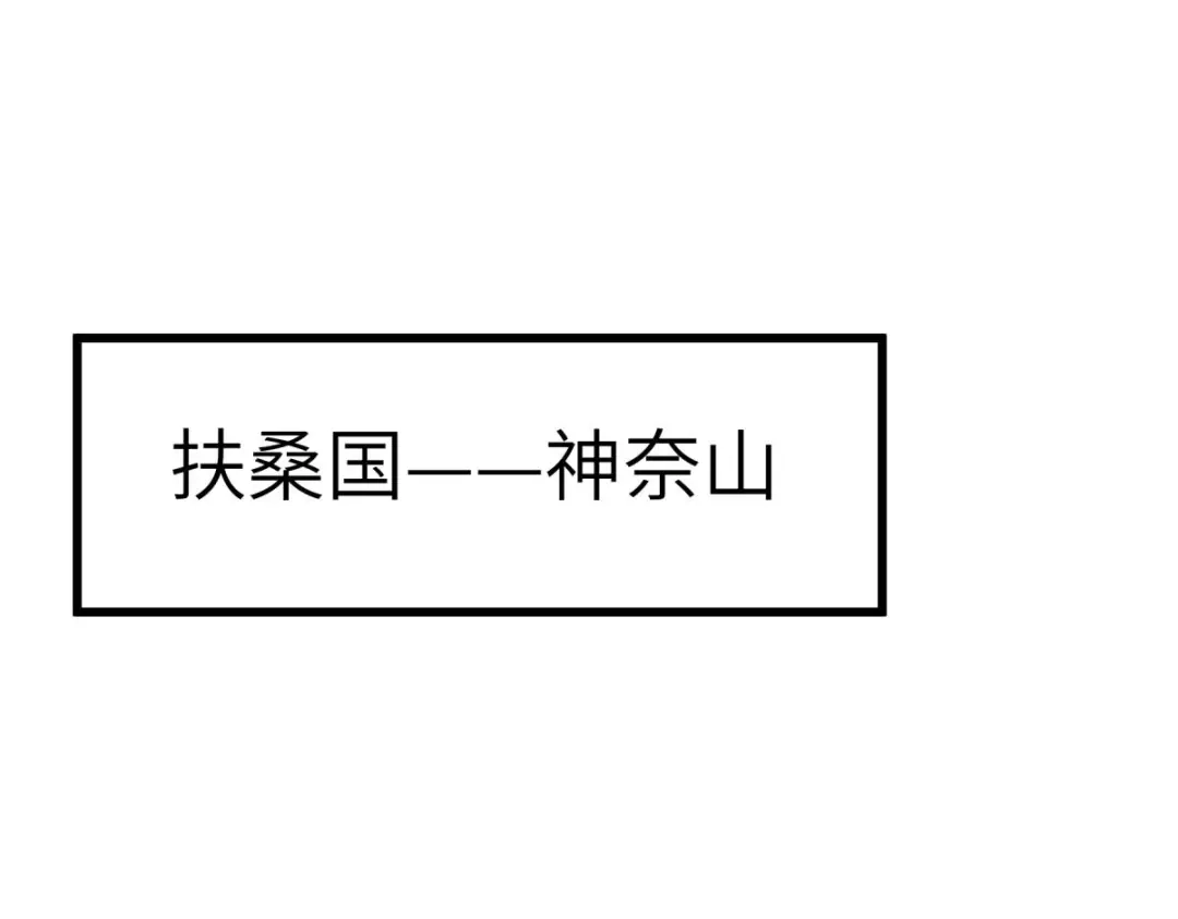 重生之我是大天神 - 第179话：灰飞烟灭 - 第121张图
