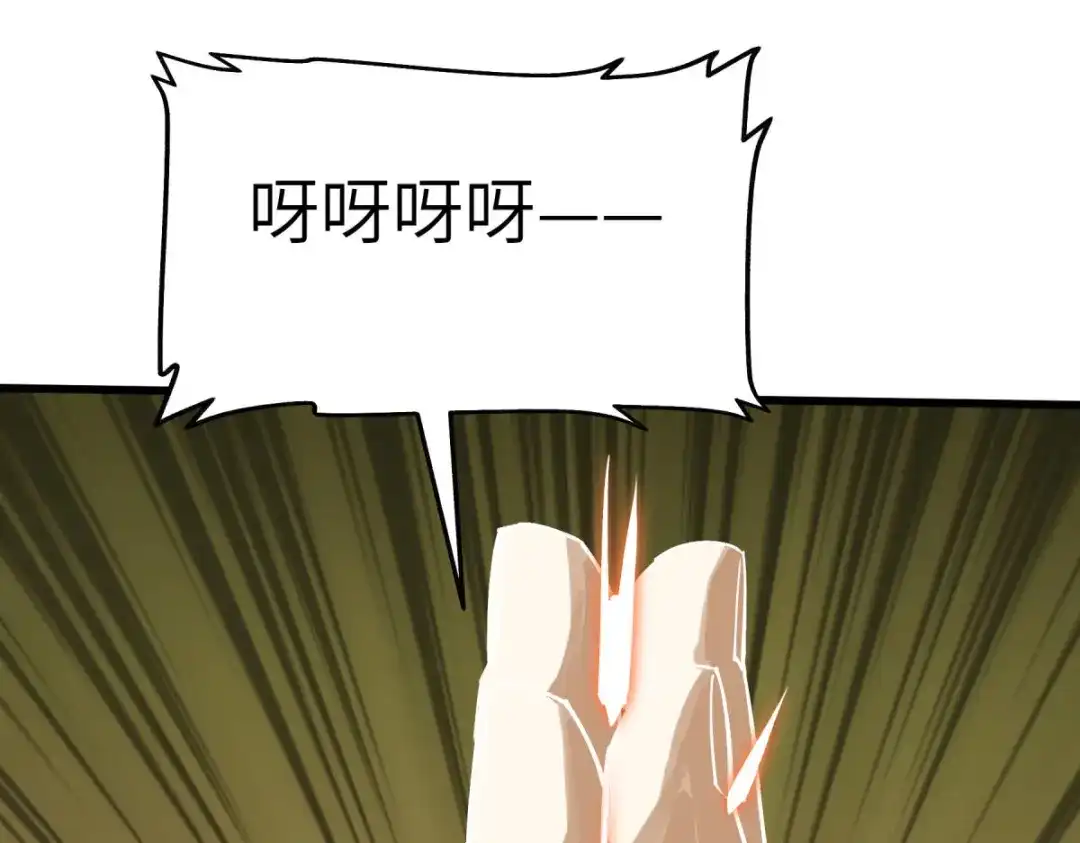 重生之我是大天神 - 第179话：灰飞烟灭 - 第48张图