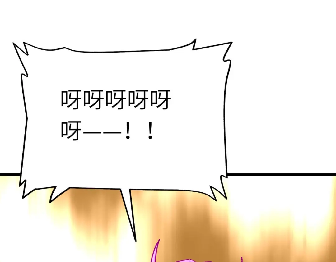 重生之我是大天神 - 第179话：灰飞烟灭 - 第32张图