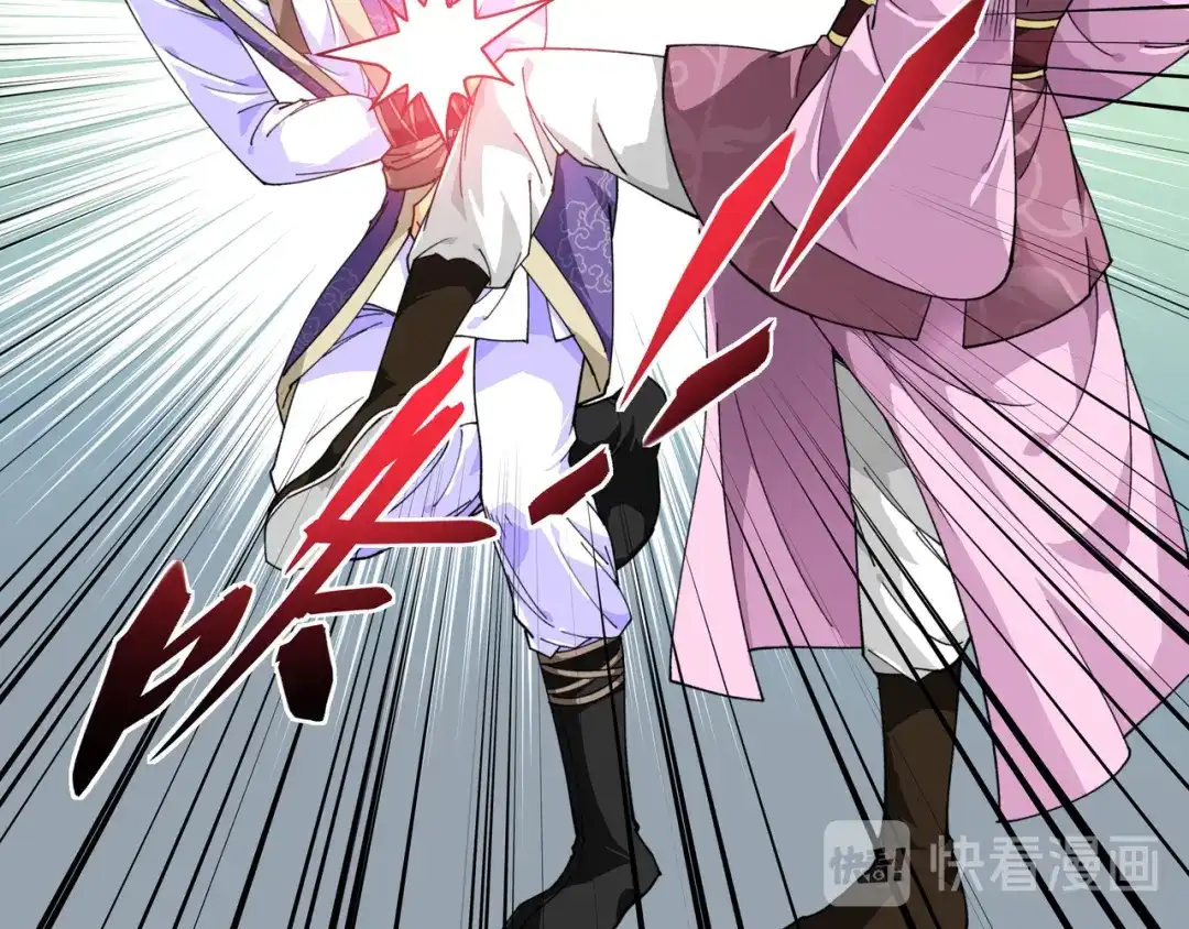 重生之我是大天神 - 第18话：惹麻烦了！ - 第17张图