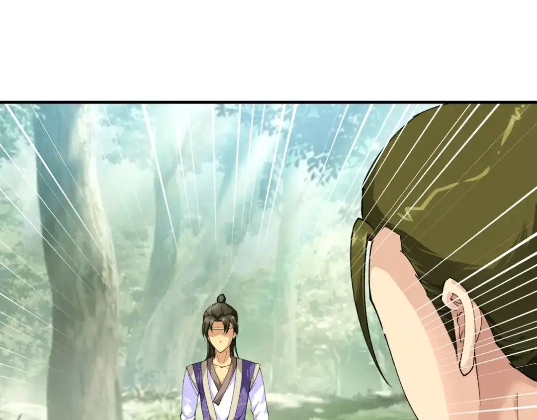 重生之我是大天神 - 第18话：惹麻烦了！ - 第4张图