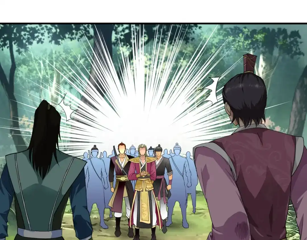 重生之我是大天神 - 第18话：惹麻烦了！ - 第23张图