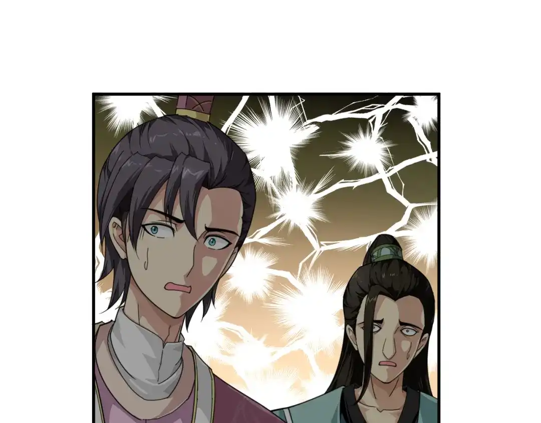 重生之我是大天神 - 第18话：惹麻烦了！ - 第43张图