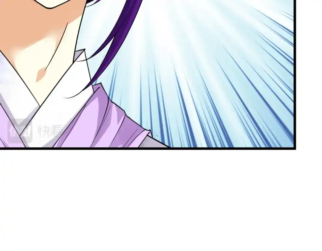 重生之我是大天神 - 第180画：前往扶桑国 - 第115张图