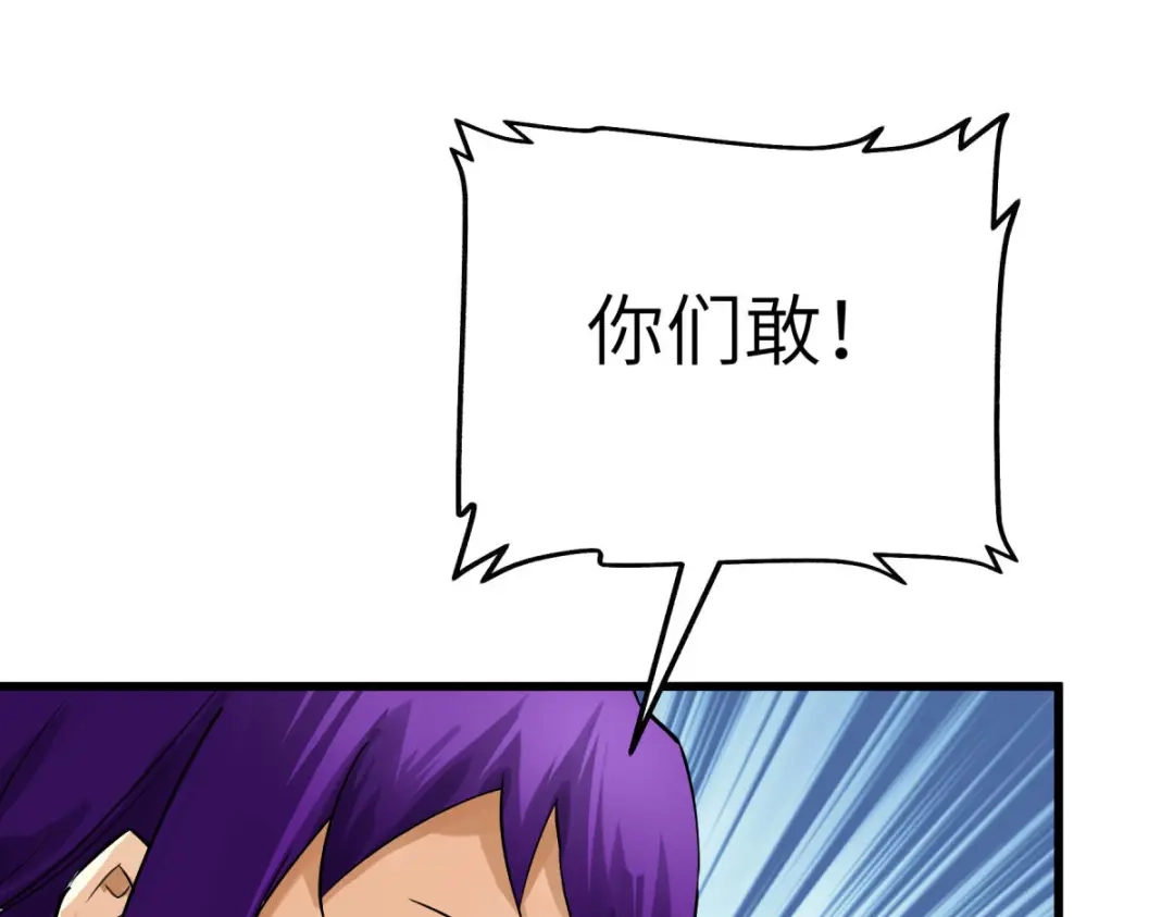 重生之我是大天神 - 第180画：前往扶桑国 - 第125张图