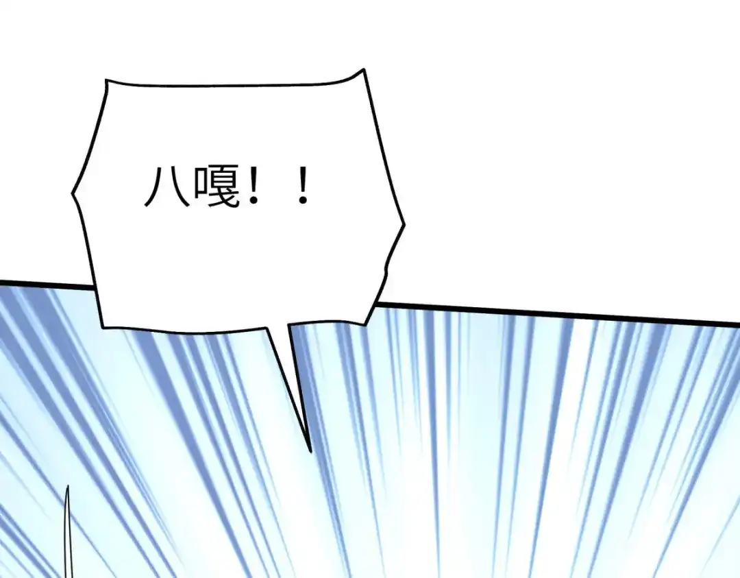 重生之我是大天神 - 第181话：杀进岛田家 - 第1张图