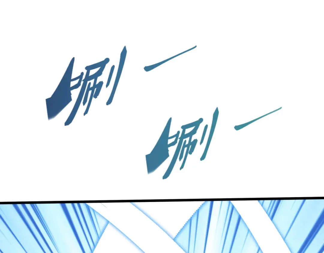 重生之我是大天神 - 第181话：杀进岛田家 - 第5张图