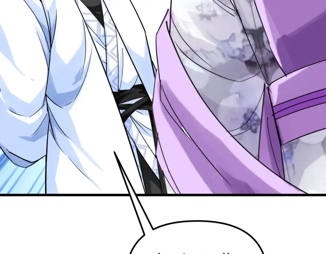 重生之我是大天神 - 第181话：杀进岛田家 - 第46张图