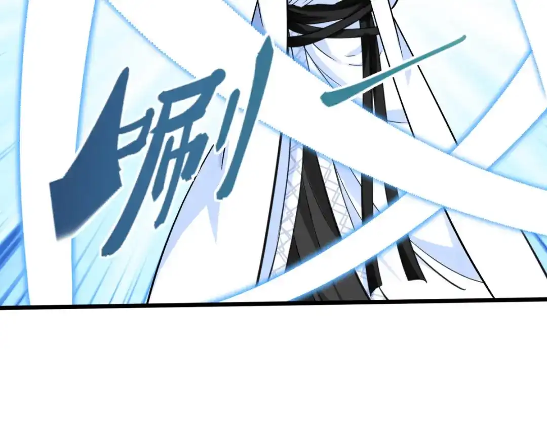 重生之我是大天神 - 第181话：杀进岛田家 - 第7张图