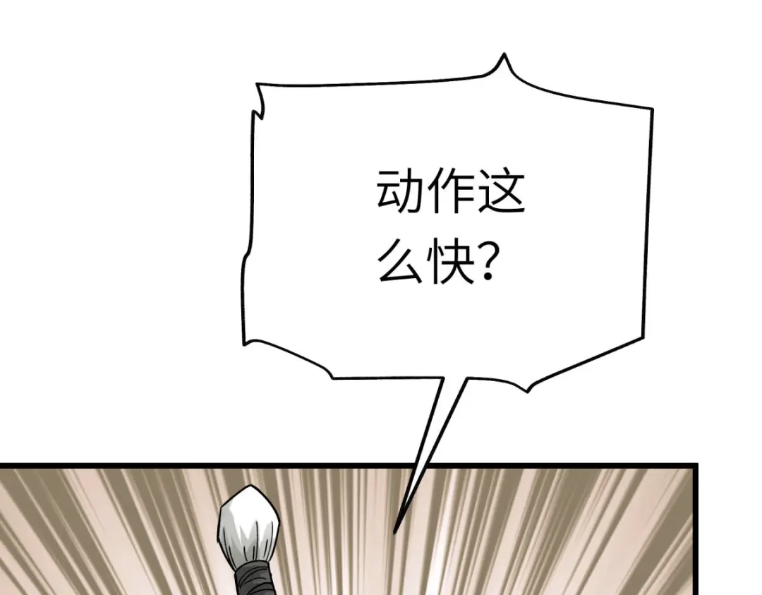 重生之我是大天神 - 第181话：杀进岛田家 - 第102张图