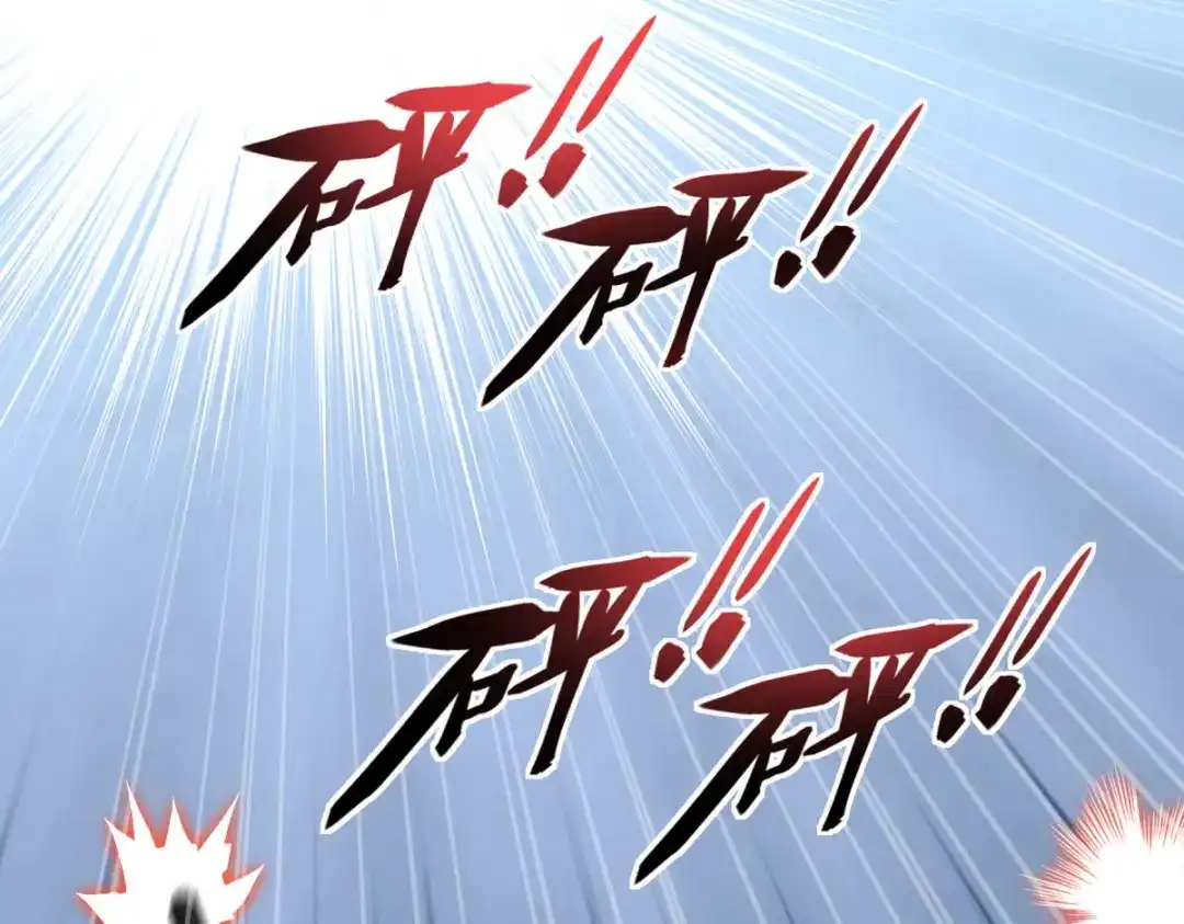 重生之我是大天神 - 第182话：接我一招！ - 第17张图