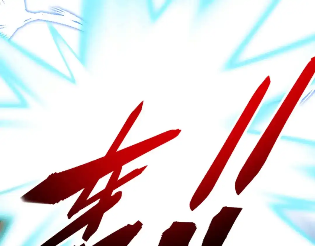 重生之我是大天神 - 第182话：接我一招！ - 第91张图