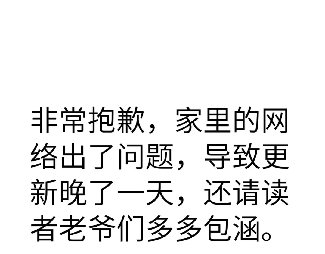 重生之我是大天神 - 第182话：接我一招！ - 第151张图