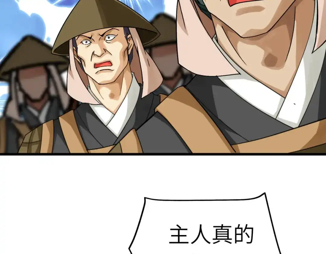 重生之我是大天神 - 第182话：接我一招！ - 第29张图