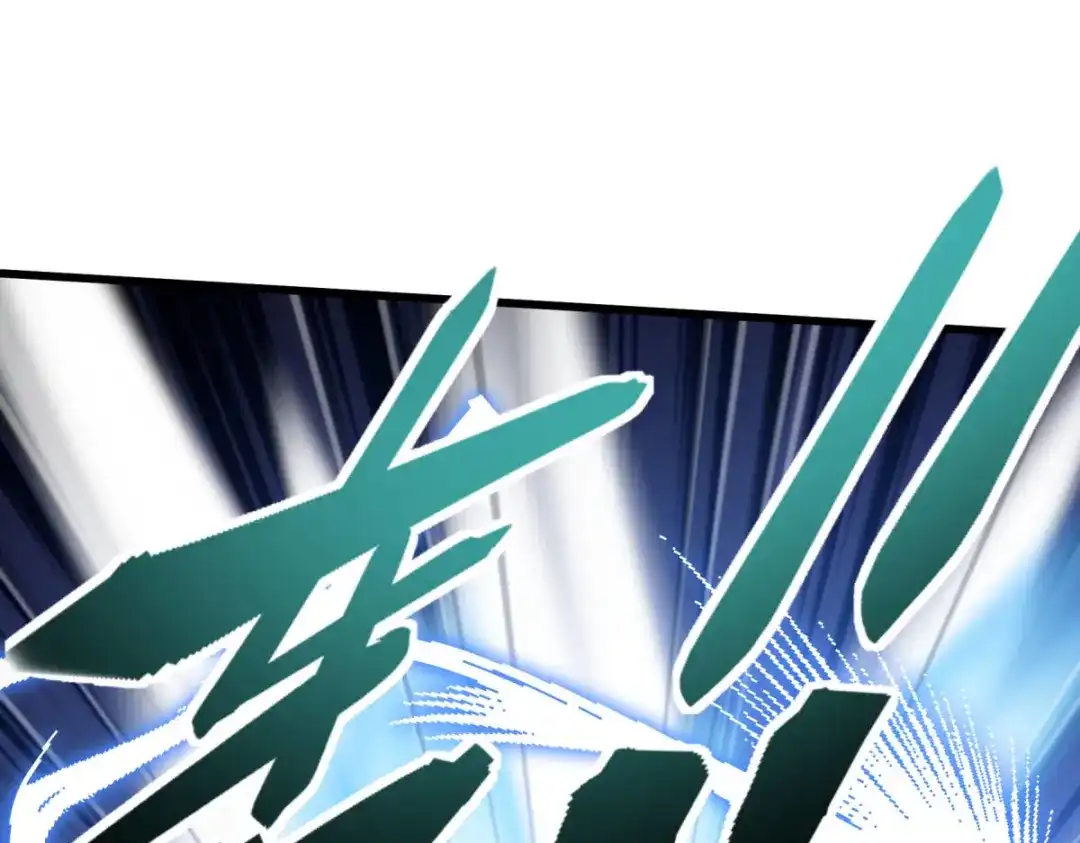 重生之我是大天神 - 第182话：接我一招！ - 第132张图