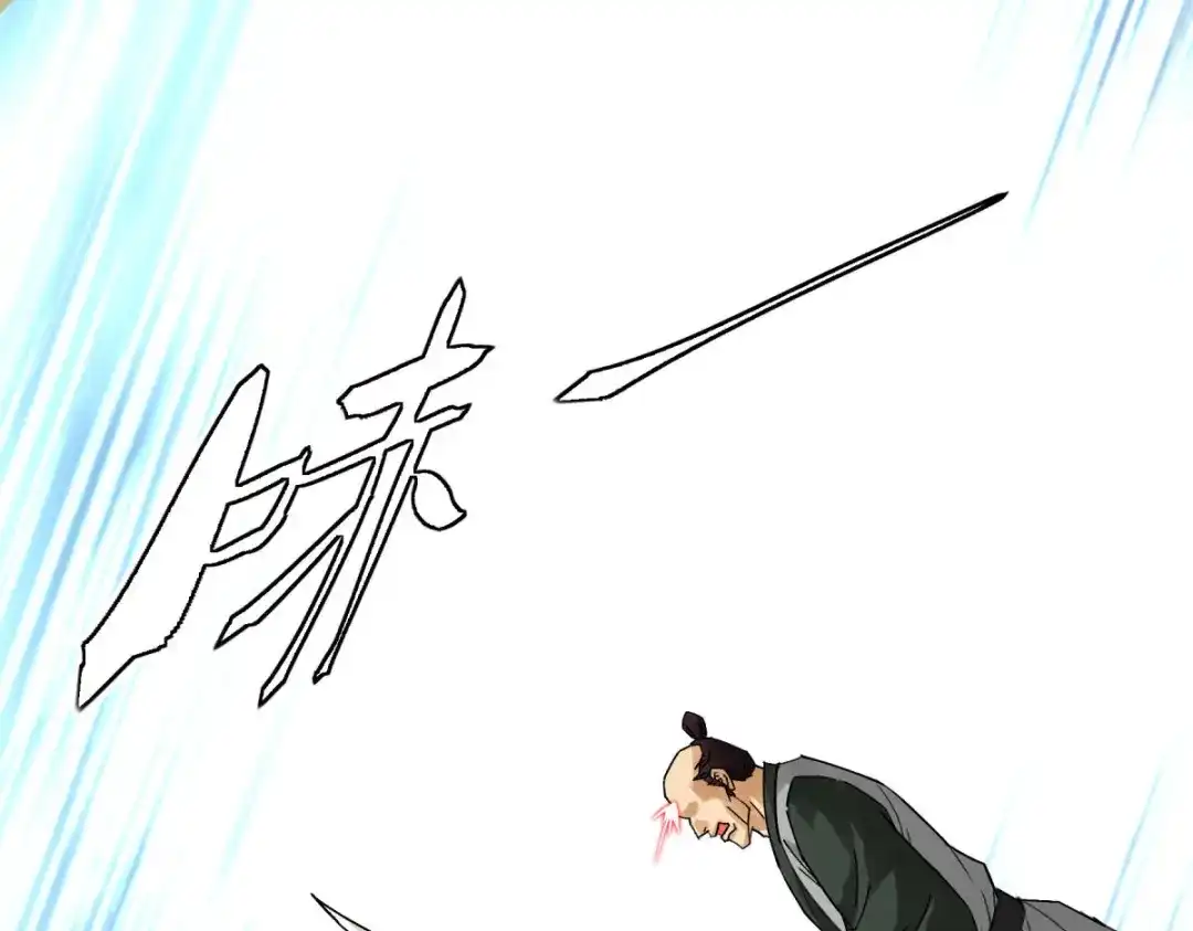 重生之我是大天神 - 第183话：搜魂秘法 - 第25张图