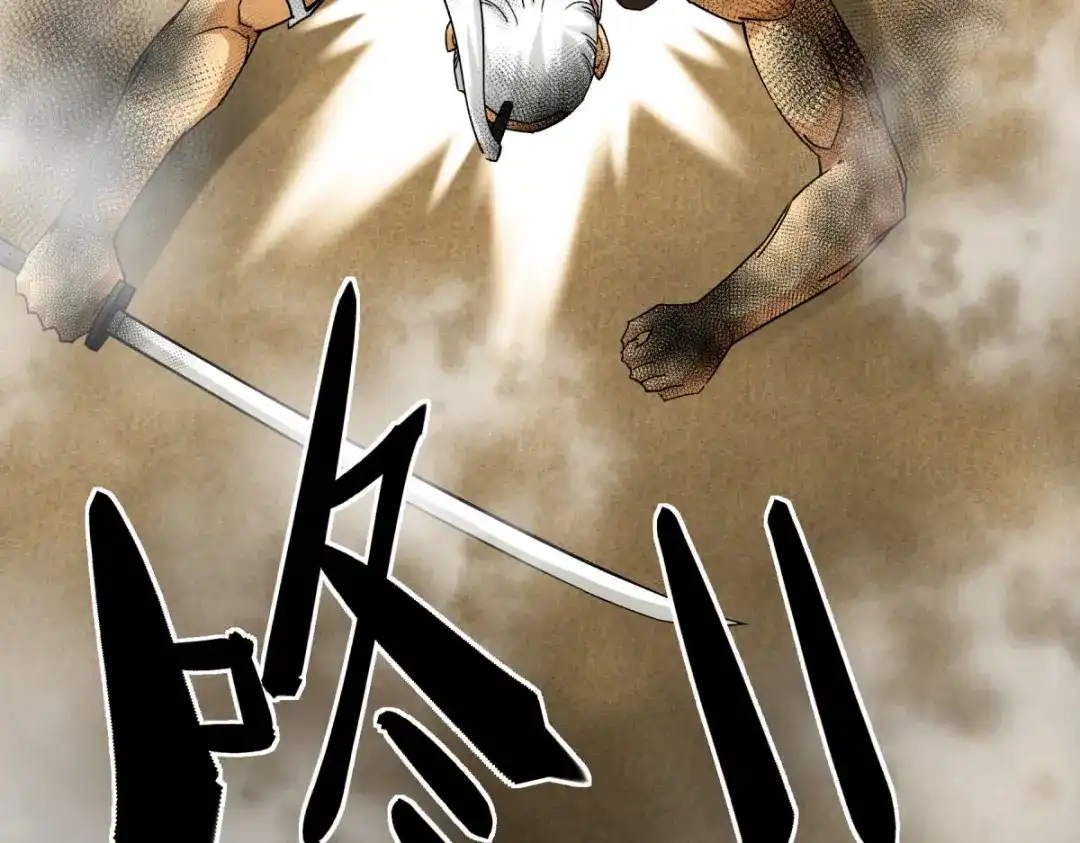 重生之我是大天神 - 第183话：搜魂秘法 - 第11张图