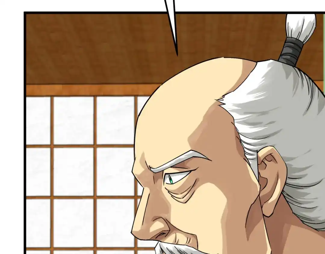 重生之我是大天神 - 第183话：搜魂秘法 - 第58张图