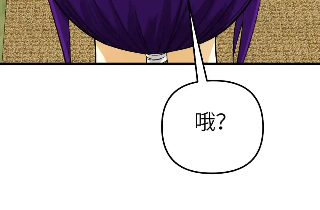 重生之我是大天神 - 第183话：搜魂秘法 - 第56张图