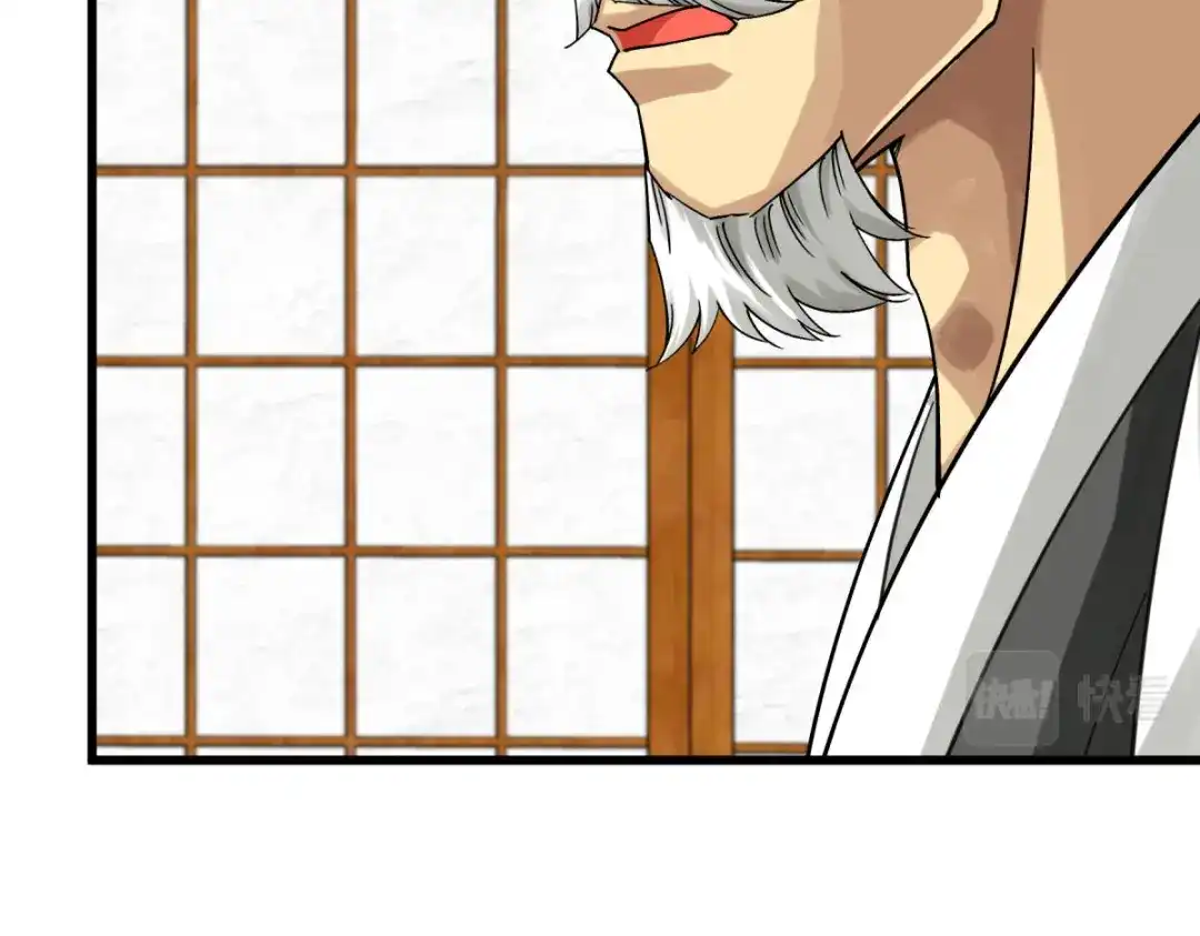 重生之我是大天神 - 第183话：搜魂秘法 - 第59张图