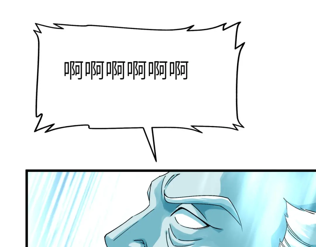 重生之我是大天神 - 第183话：搜魂秘法 - 第93张图