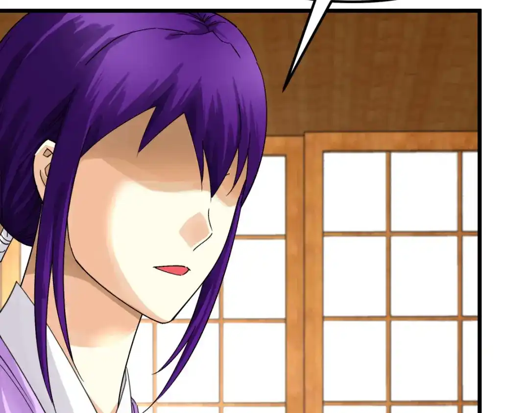 重生之我是大天神 - 第183话：搜魂秘法 - 第46张图