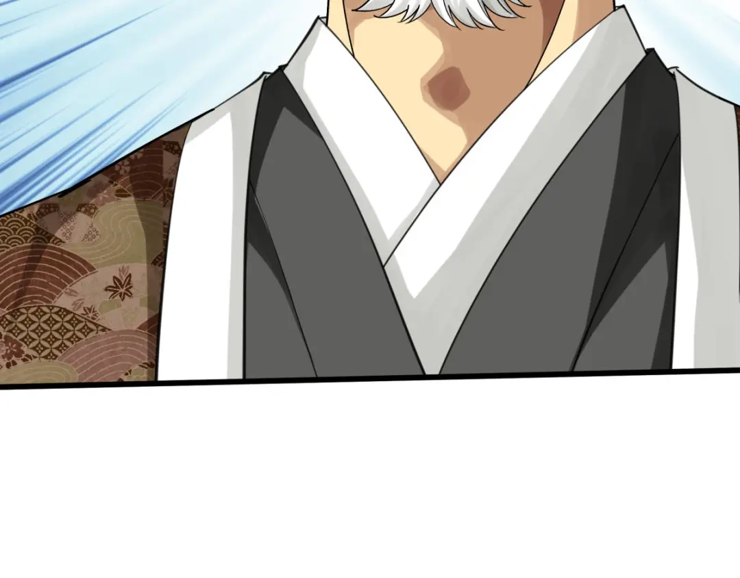 重生之我是大天神 - 第183话：搜魂秘法 - 第87张图