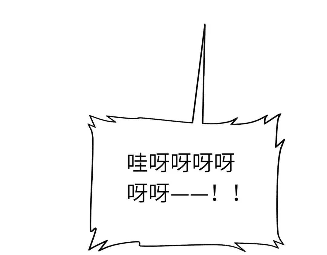 重生之我是大天神 - 第184话：月影忍族 - 第130张图