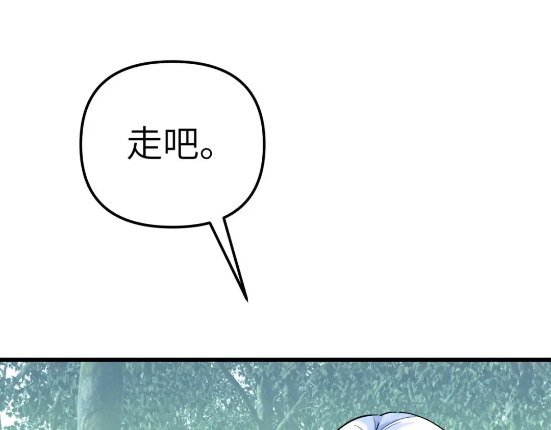 重生之我是大天神 - 第184话：月影忍族 - 第134张图