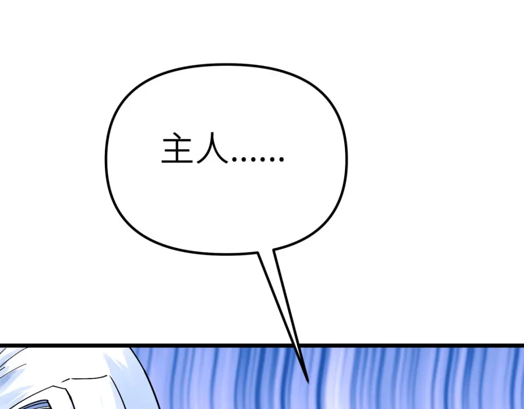 重生之我是大天神 - 第185话：神道秘闻 - 第37张图