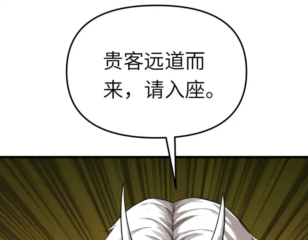 重生之我是大天神 - 第185话：神道秘闻 - 第60张图