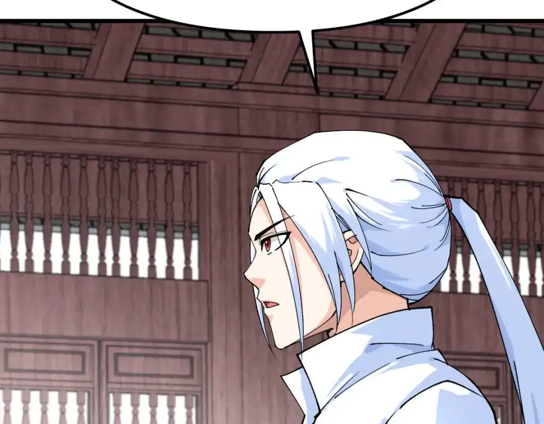 重生之我是大天神 - 第185话：神道秘闻 - 第145张图