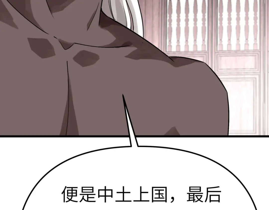 重生之我是大天神 - 第185话：神道秘闻 - 第73张图