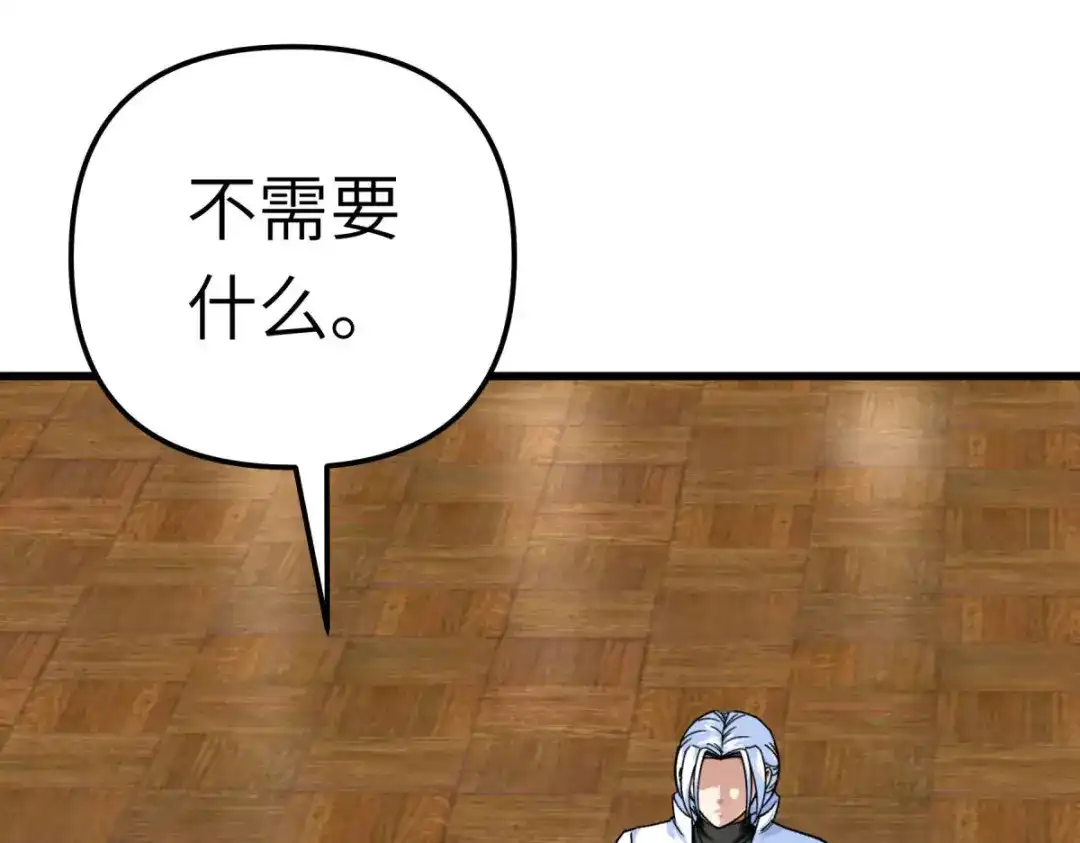 重生之我是大天神 - 第185话：神道秘闻 - 第101张图