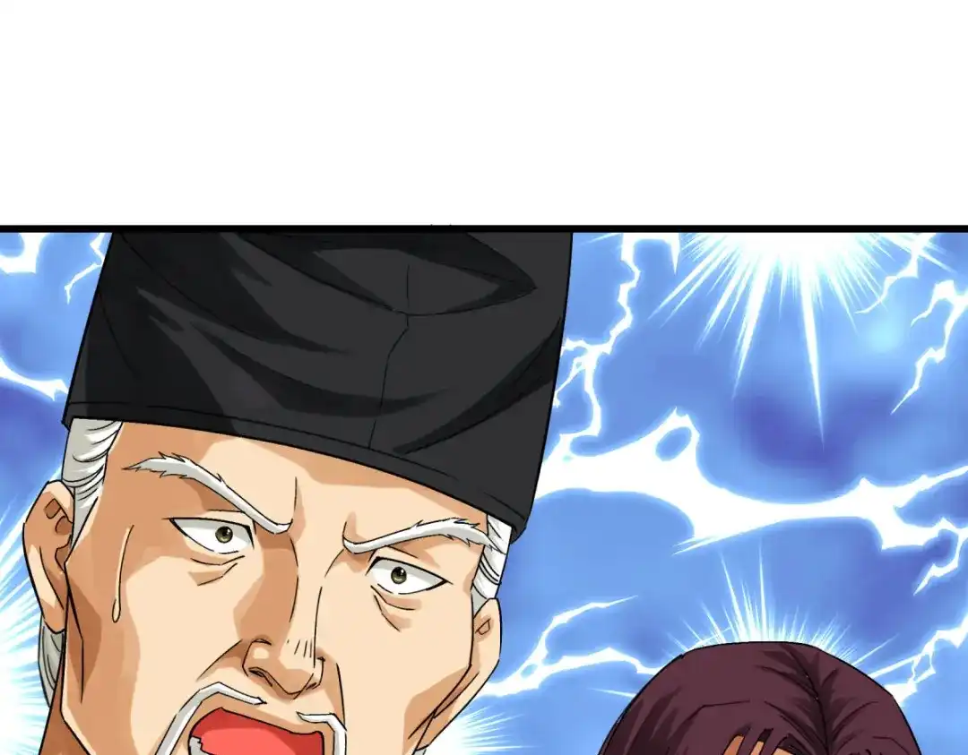 重生之我是大天神 - 第186话：你太弱了！ - 第127张图