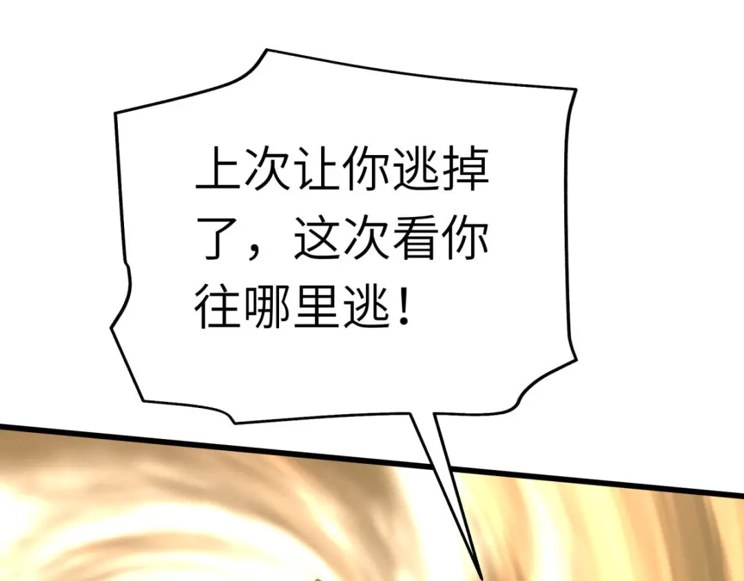 重生之我是大天神 - 第187话：收鬼神 - 第31张图