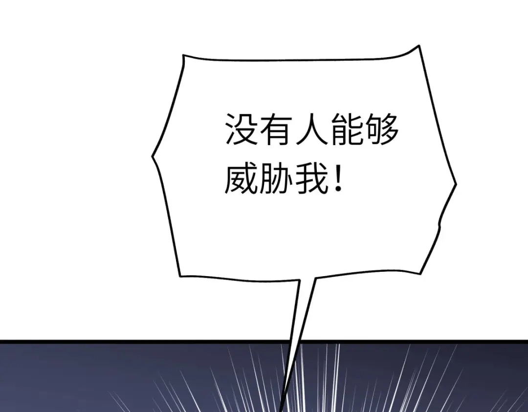 重生之我是大天神 - 第187话：收鬼神 - 第111张图